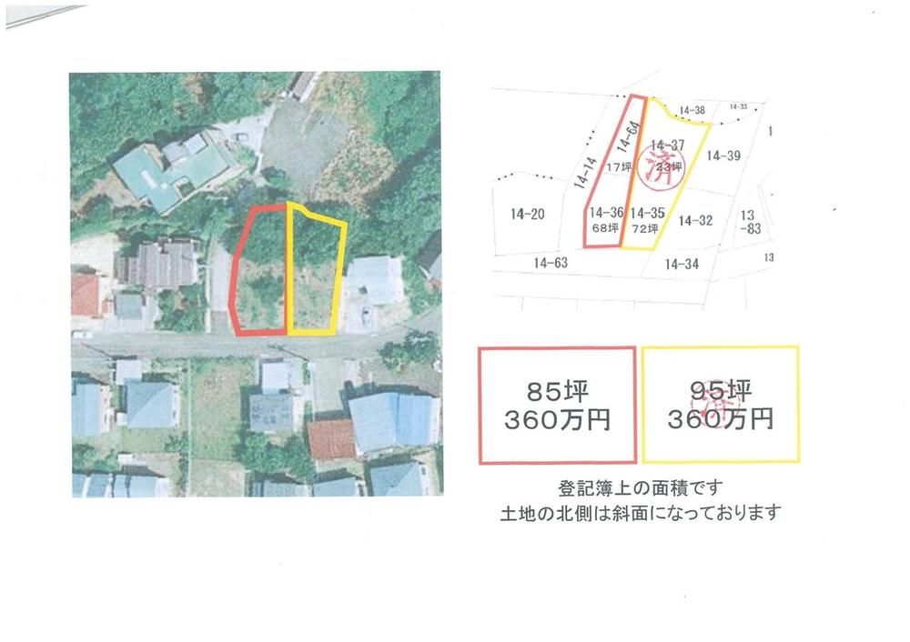 283 sqm Building Plot for Sale in Joetsu, Niigata - Thumbnail 2