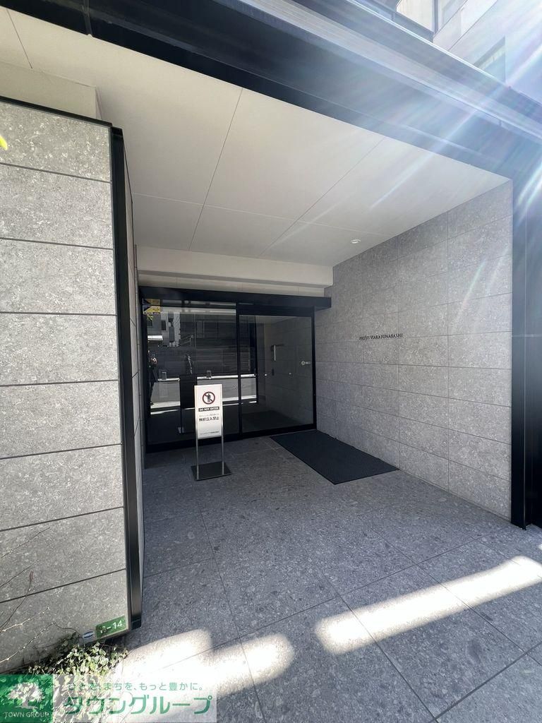 1LDK Apartment for Sale in Funabashi, Chiba – 30.02m2 - Thumbnail 3