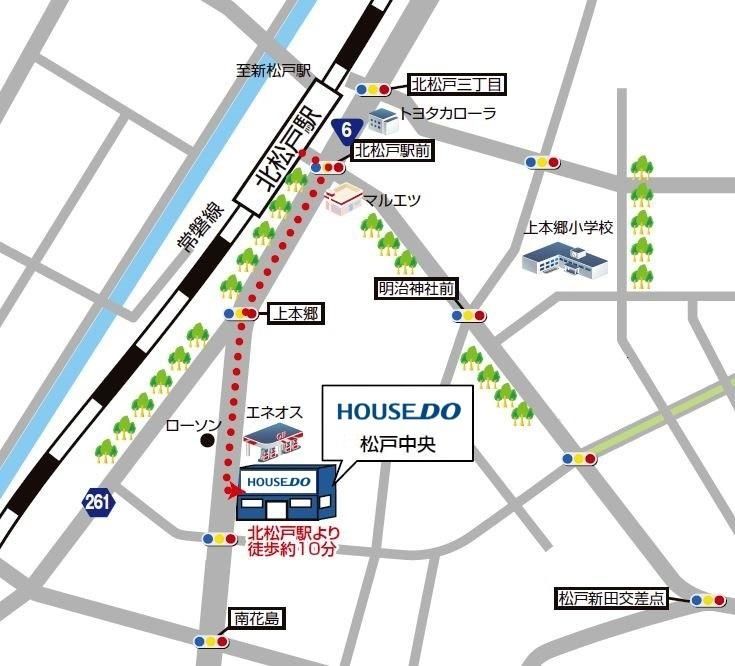 Building Plot for Sale in Tsuchiura, Ibaraki - 231 m² near Kandachi Station - Thumbnail 2
