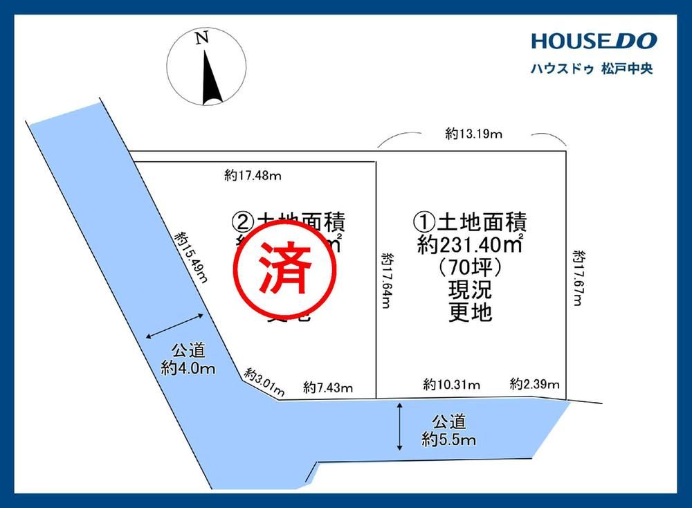 Building Plot for Sale in Tsuchiura, Ibaraki - 231 m² near Kandachi Station - Thumbnail 3
