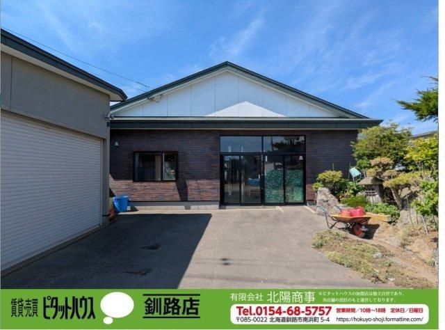Spacious 3LDK Single-Story House in Kushiro City, Hokkaido - Thumbnail 3