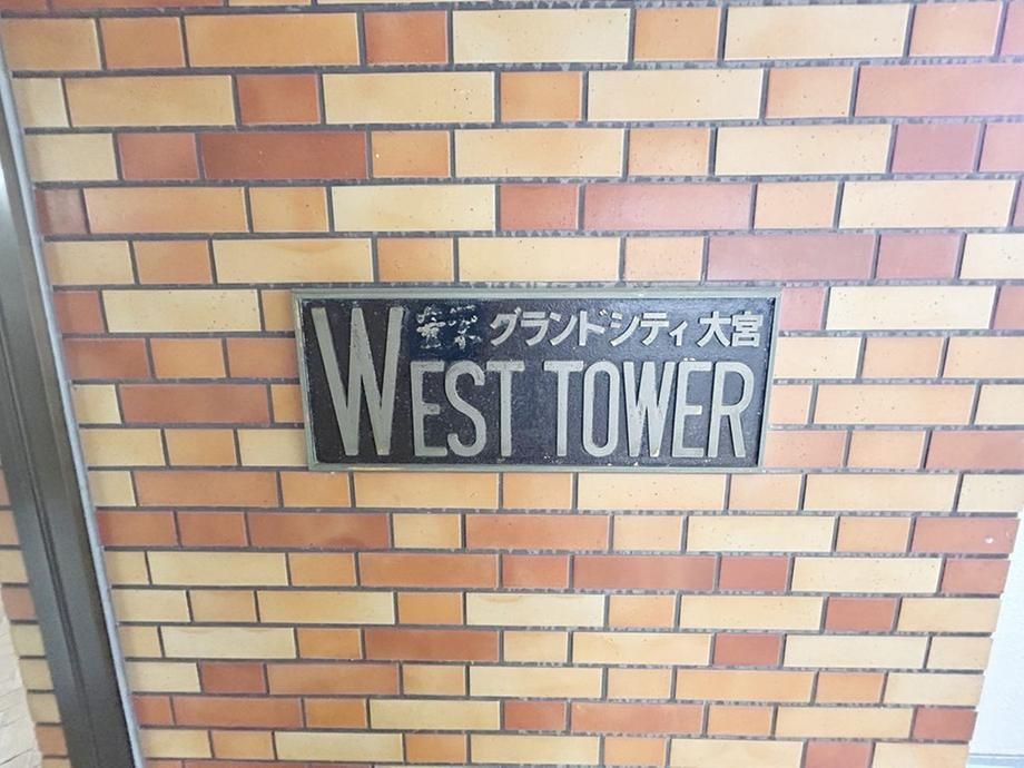 Grand City Omiya West Tower 3LDK Apartment for Sale - Thumbnail 2