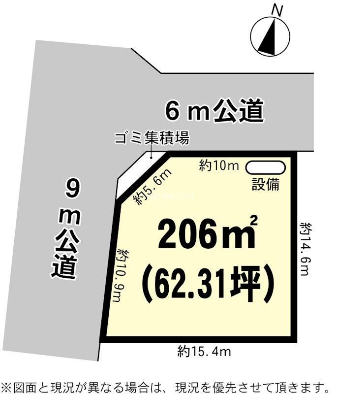 206m2 Land for Sale in Tsukuba, Ibaraki – 20 Million Yen - Thumbnail 4