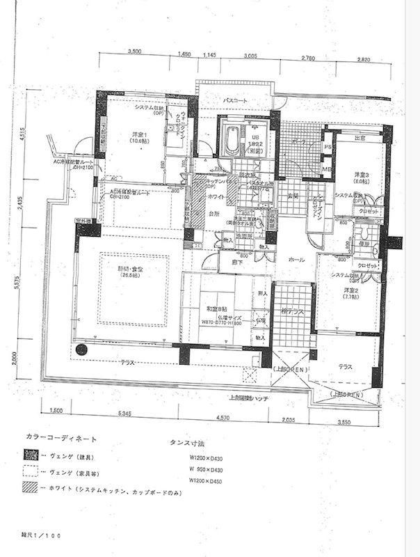 Gran Libio Takami Jogo West 4LDK Apartment for Sale Kitakyushu - Thumbnail 2