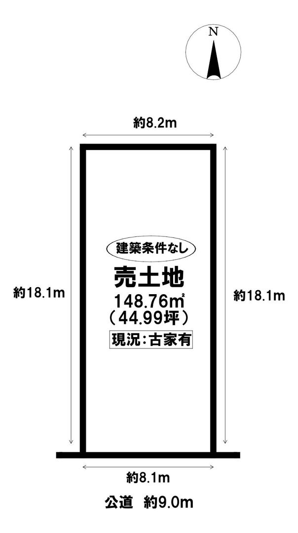 Land for Sale in Nakagawa Ward, Nagoya - 148.76 sqm - Thumbnail 4
