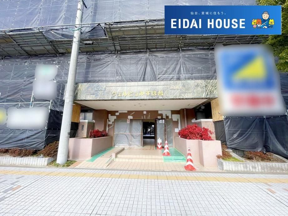 4LDK Apartment for Sale in Mizuhodai, Izumi-ku, Sendai - Thumbnail 4