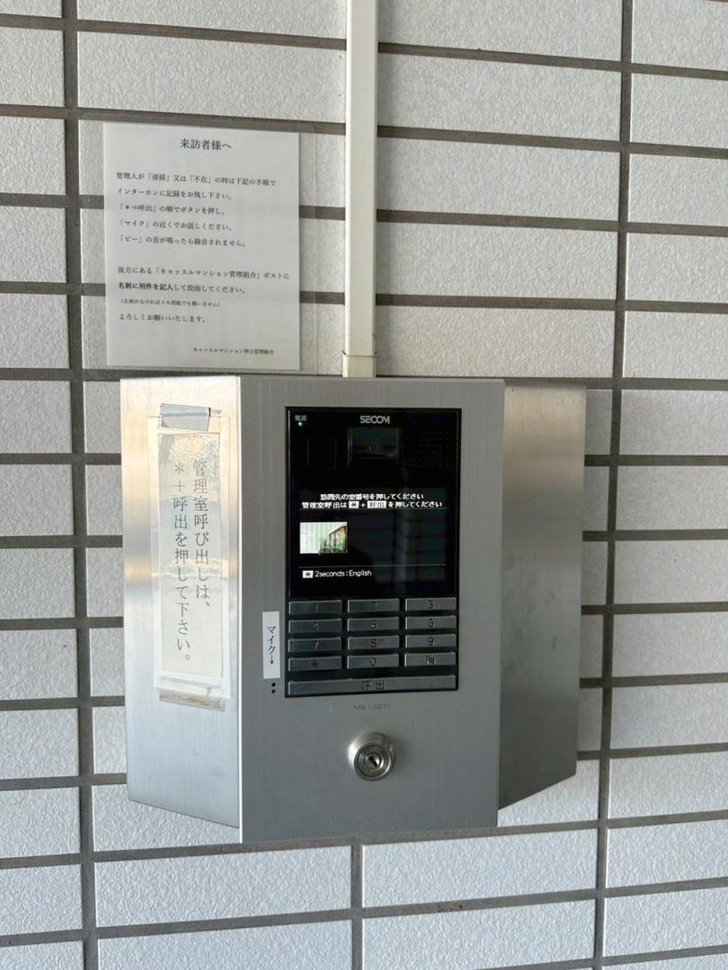 3LDK Apartment for Sale in Tsuchiura, Ibaraki - 68.9m² - Thumbnail 3