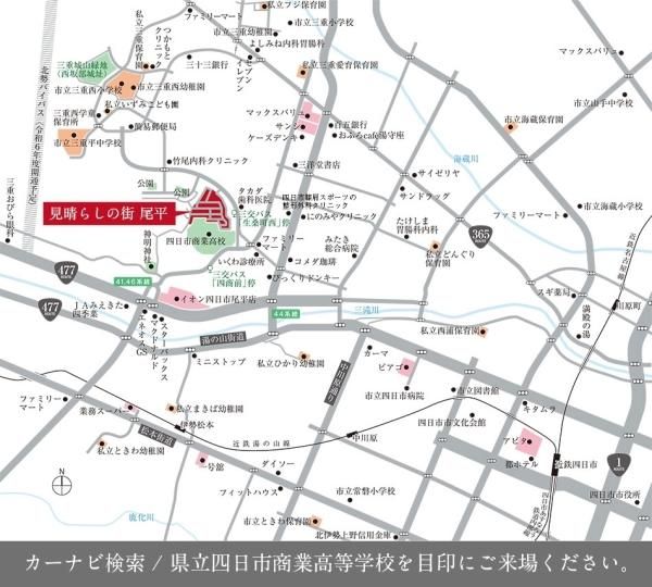 Land for Sale in Oihira-cho, Yokkaichi - 216 sqm - Thumbnail 3