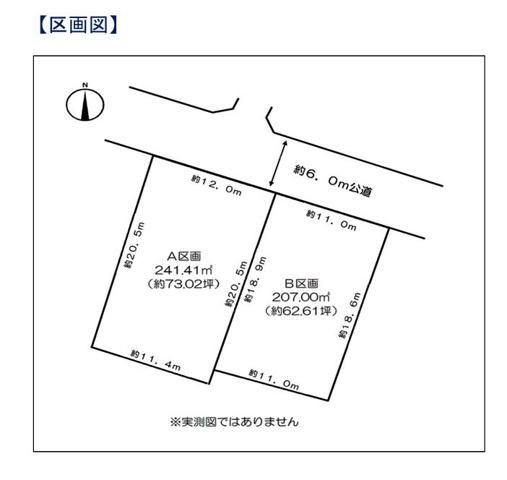 Land for Sale in Mito City, Ibaraki - 207m² Plot - Thumbnail 4