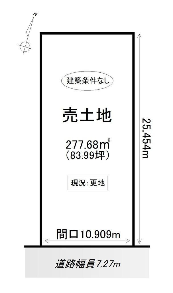 Land for Sale in Asahikawa, Hokkaido - 277 sqm - Thumbnail 2