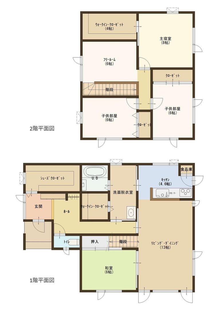 4LDK House for Sale in Kitami, Hokkaido - 135.8m2 - Thumbnail 2