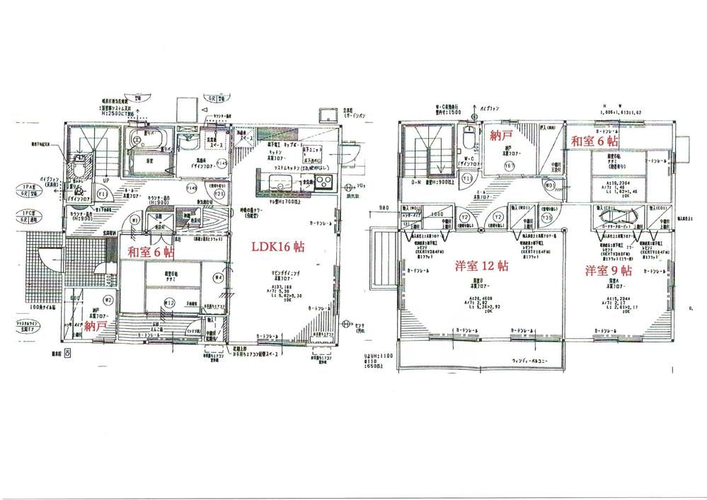 4LDK+S Used House for Sale in Yōkōdai, Hatsukaichi - Thumbnail 2