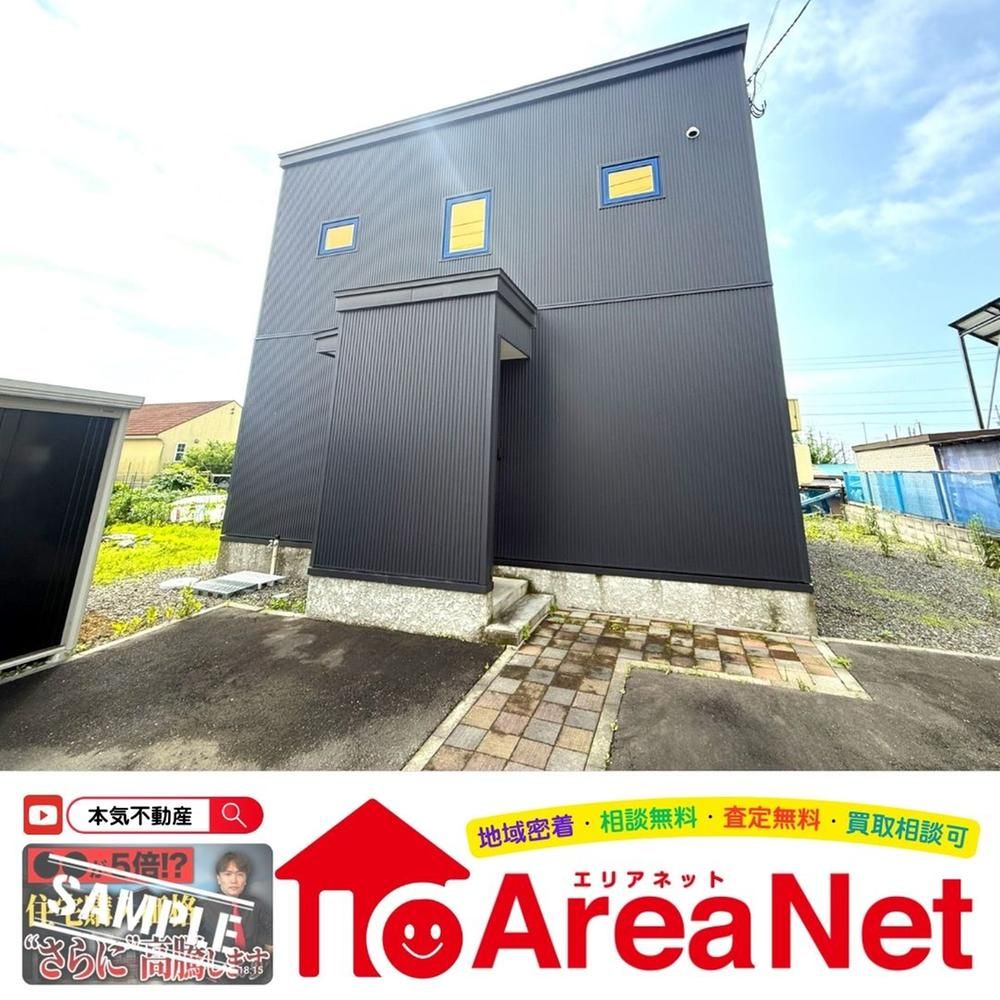 3LDK+S House for Sale in Tomakomai, Hokkaido - 105m2 - Thumbnail 2