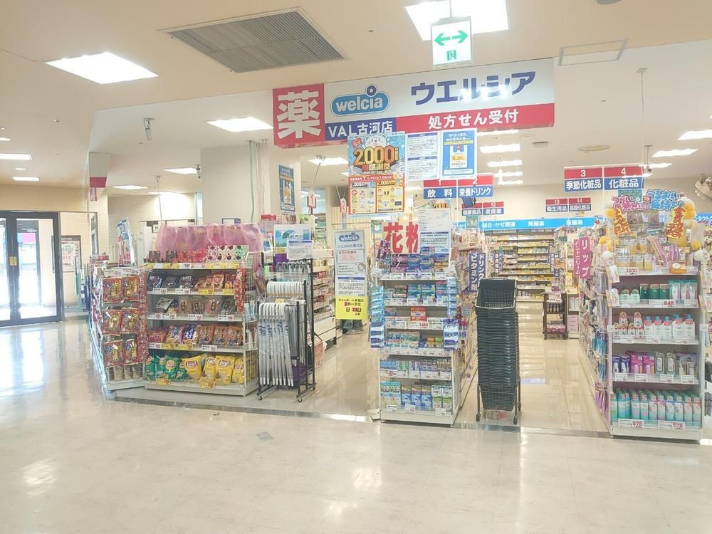 Land for Sale in Koga City, Ibaraki - 421m2 Corner Lot - Thumbnail 3