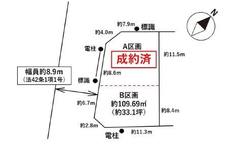 Land for Sale in Iwakiri, Miyagino Ward, Sendai, 109.69 sqm - Thumbnail 4