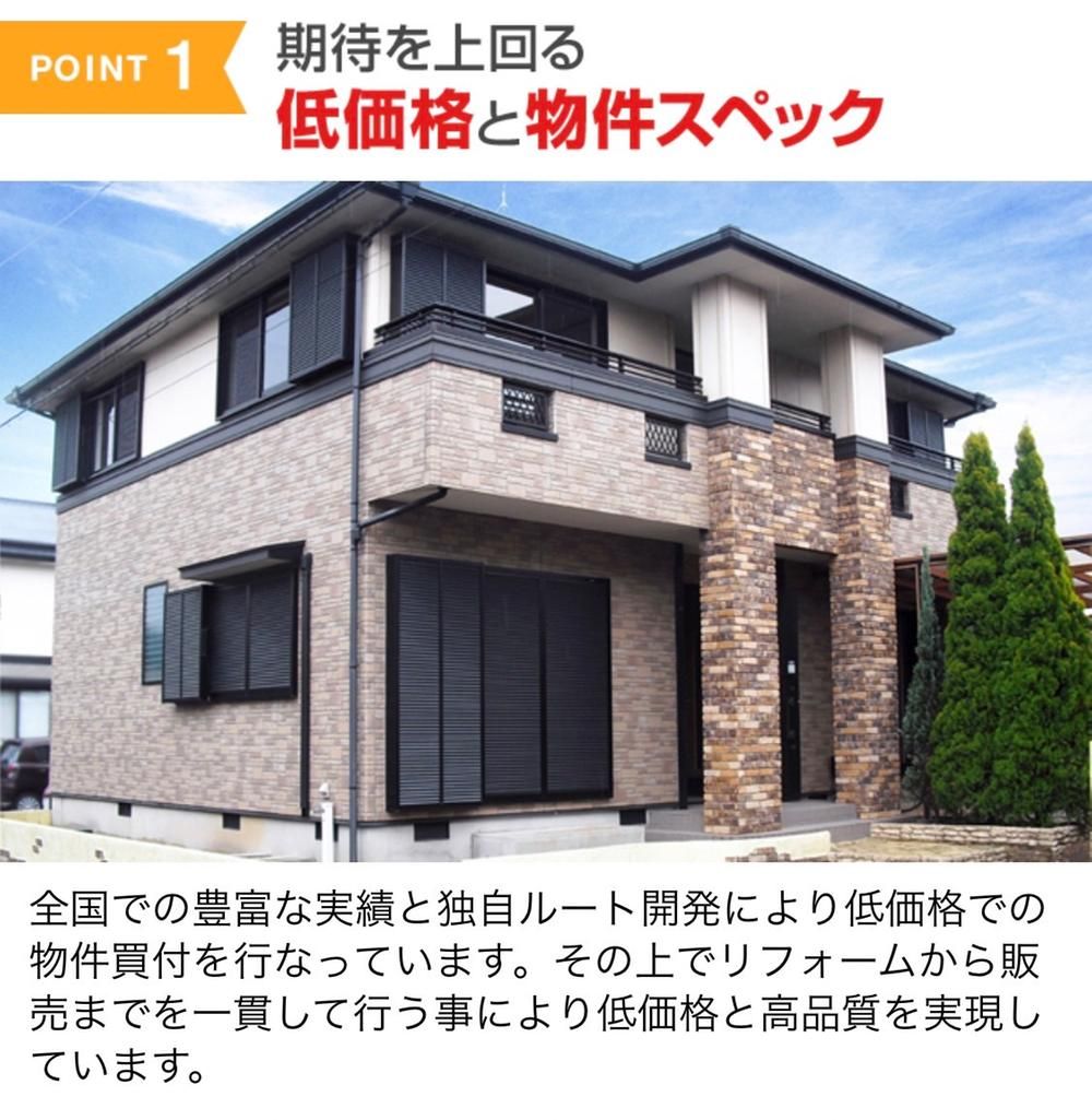 Renovated 4LDK House for Sale in Owariasahi, Aichi - Thumbnail 2