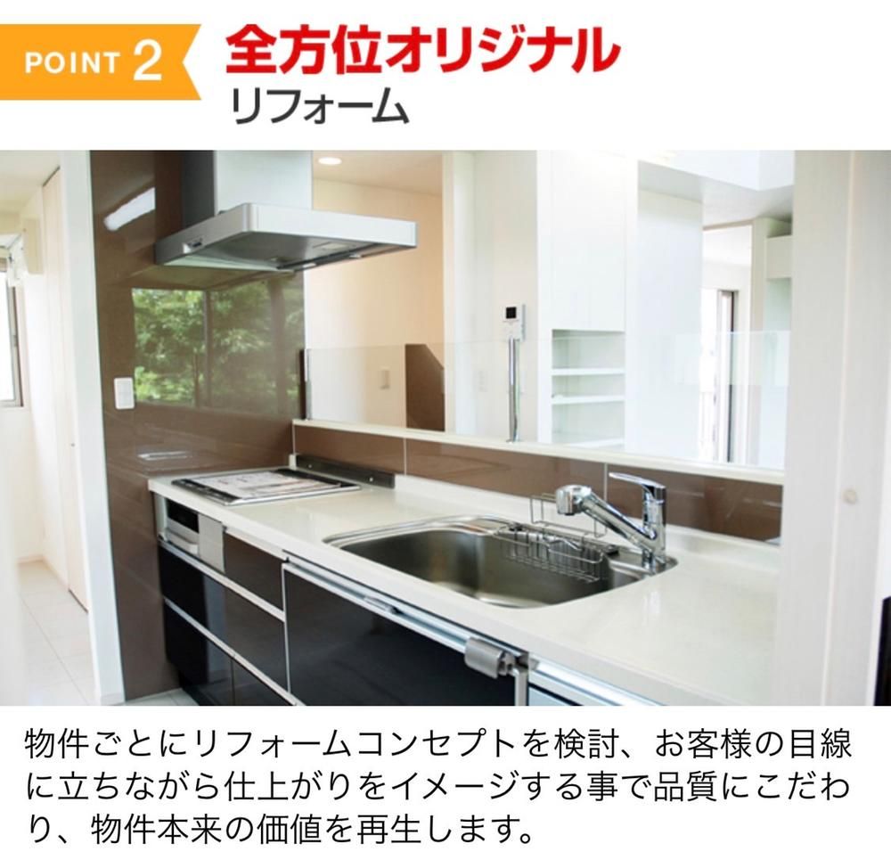 Renovated 4LDK House for Sale in Owariasahi, Aichi - Thumbnail 4