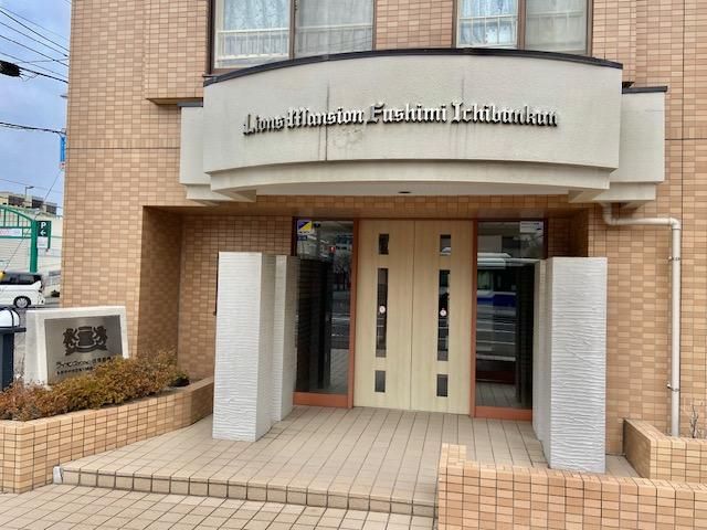Renovated 4LDK Apartment in Sapporo Chuo Ward 83.73m2 - Thumbnail 4