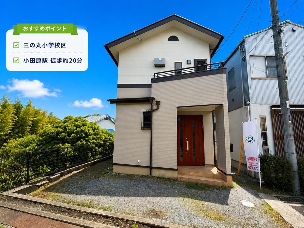 3LDK+S Detached House in Odawara, Kanagawa - 90.47m2 - Thumbnail 2