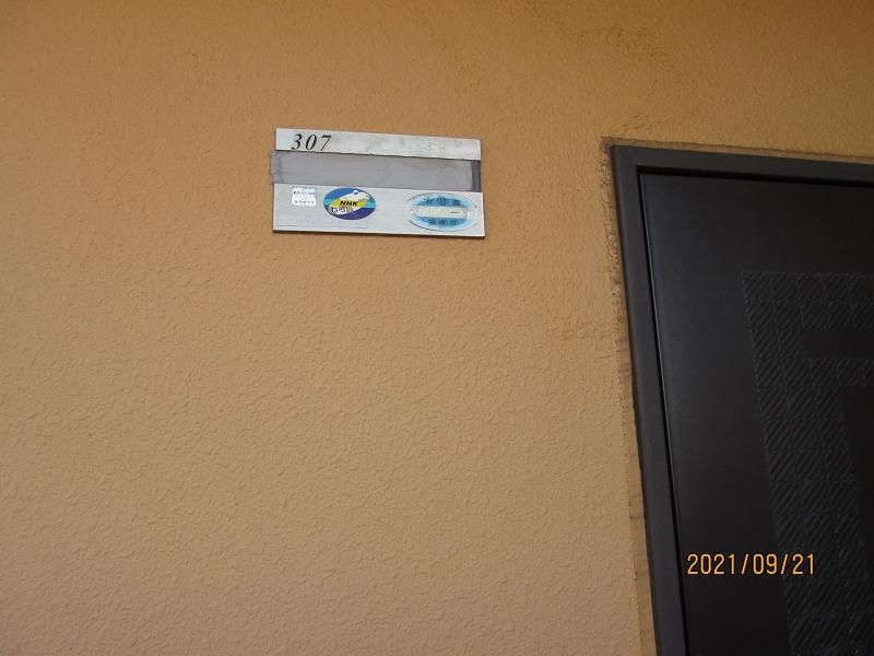Dia Palace Miyazaki Studio Apartment 19.52 sqm for Sale - Thumbnail 3
