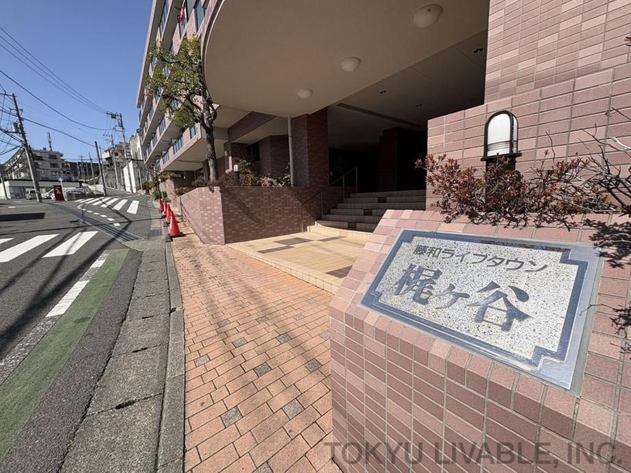 3LDK Apartment for Sale in Miyamae-ku, Kawasaki - Thumbnail 2