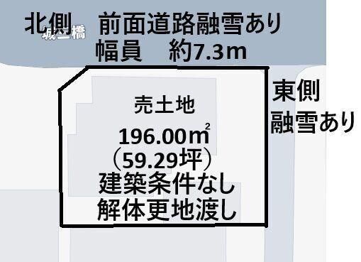 196 sqm Corner Land Plot for Sale in Nagaoka, Niigata - Thumbnail 2