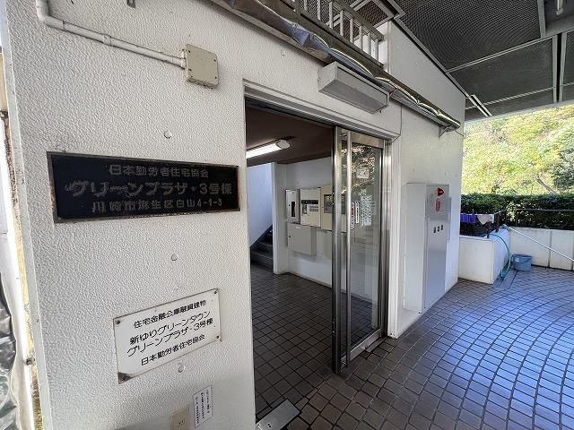 3LDK Apartment for Sale in Asao Ward, Kawasaki - 77.76m2 - Thumbnail 4