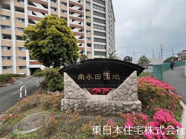 2LDK Apartment for Sale in Minami Ward, Yokohama - Thumbnail 3