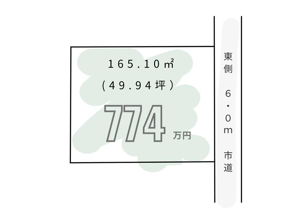 165.1sqm Land for Sale in New Akita City Development - Thumbnail 3