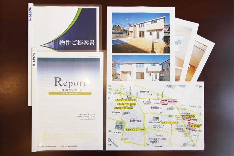 4LDK Detached House in Iwanuma, Miyagi - 98m2 - Thumbnail 2