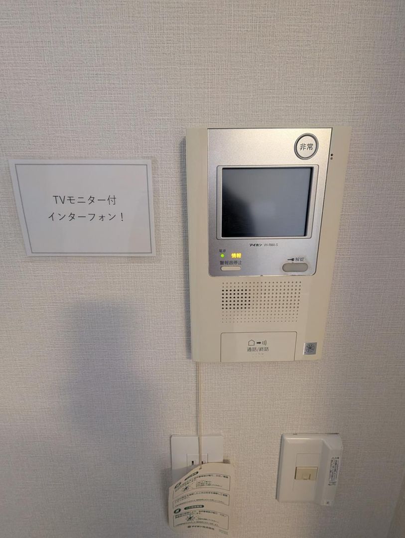 Renovated 2LDK Apartment Near Streetcar in Central Sapporo - Thumbnail 4