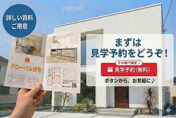 Building Land for Sale in Shigekura, Kochi City - 168.5 sqm - Thumbnail 2
