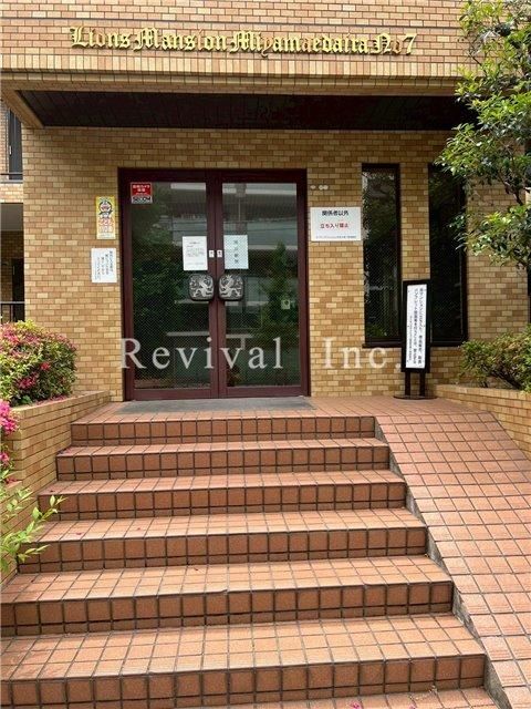 Lions Mansion Miyamaedaira 7 - 3LDK Apartment for Sale in Kawasaki - Thumbnail 2