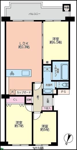 3LDK Apartment in Yamato City Near Tsukimino Station - Thumbnail 3