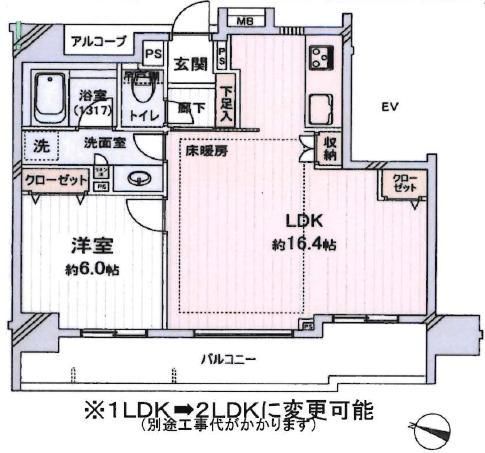 1LDK Apartment in Kawagoe City, Saitama - 50.54 sqm - Thumbnail 2
