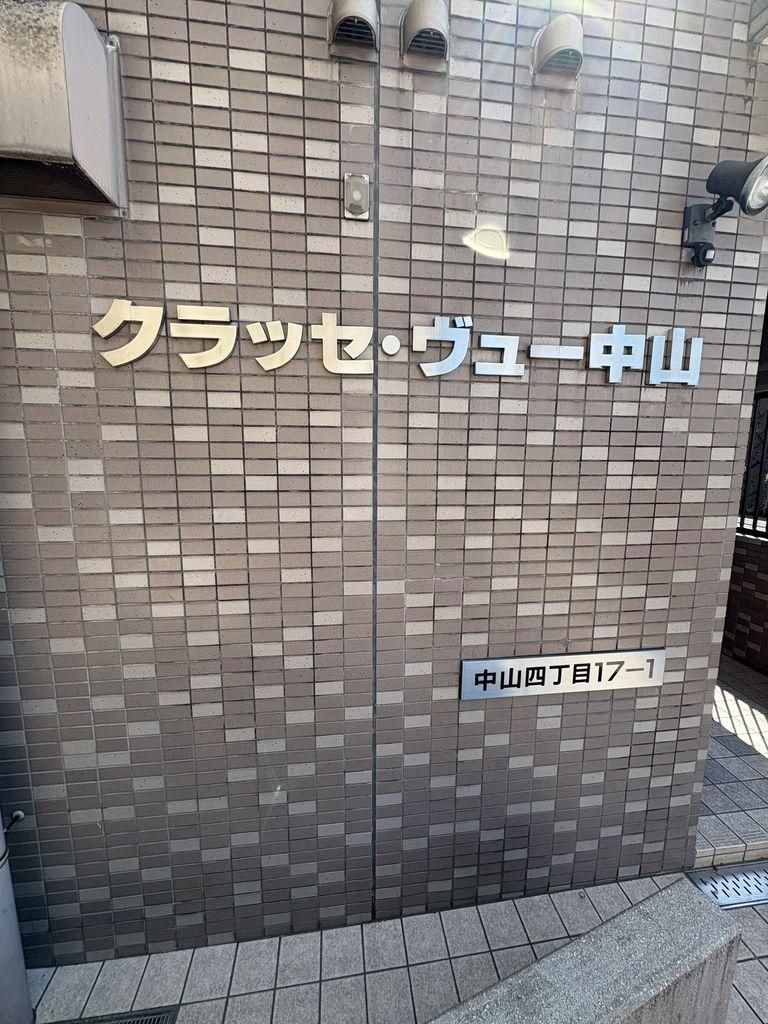 3LDK Apartment for Sale in Aoba-ku, Sendai - Thumbnail 4