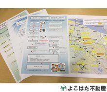3LDK Apartment for Sale in Tama-ku, Kawasaki City - Thumbnail 3