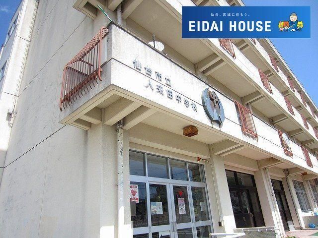 Land for Sale in Hito-ri-da, Sendai - 190.41 sqm Plot - Thumbnail 4