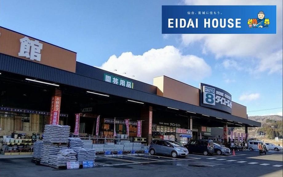 Land for Sale in Hito-ri-da, Sendai - 190.41 sqm Plot - Thumbnail 3