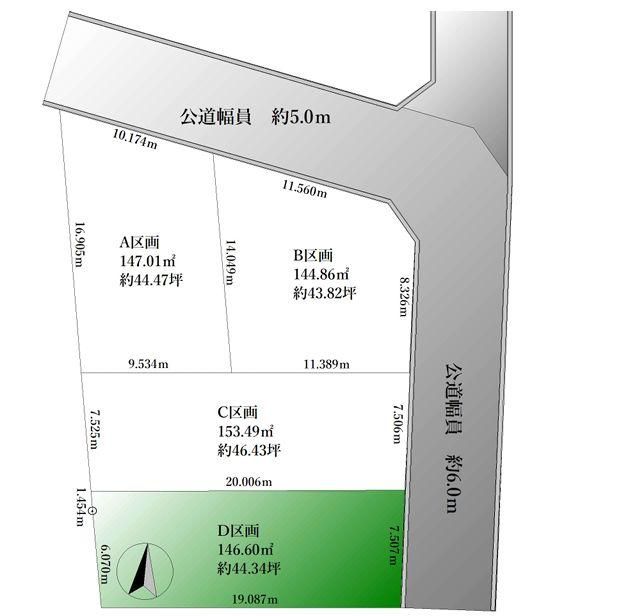 Land for Sale in Miyamoto-cho, Handa, Aichi - 146.6m2 Plot - Thumbnail 4
