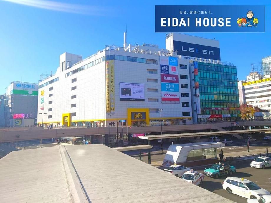 Land for Sale in Mukaiyama 2, Sendai - 165.27 sqm Vacant Plot - Thumbnail 3