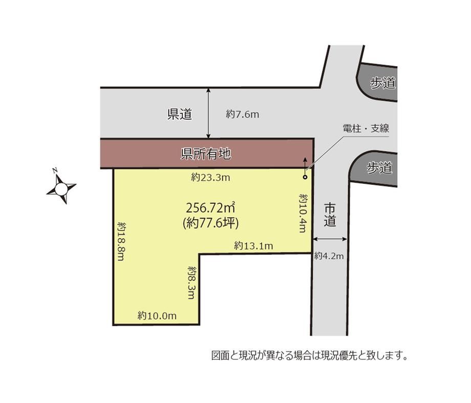 Land for Sale in Konosu City, Saitama - 256.72 sqm - Thumbnail 3