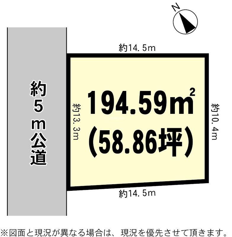 Land for Sale in Tsukuba City, Ibaraki - 194.59m2 Plot - Thumbnail 2