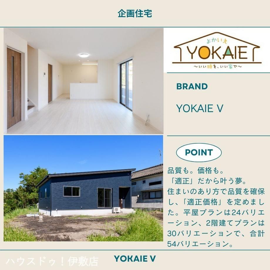 Building Land 506.97m2 with Sakurajima View in Kagoshima City - Thumbnail 2