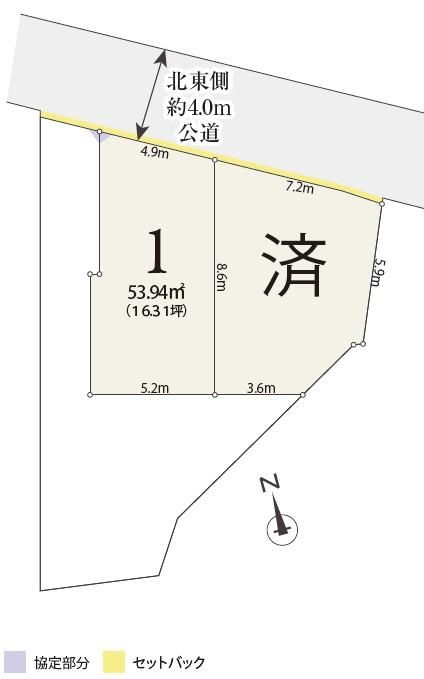52.7m2 Vacant Land for Sale in Yanokuchi, Inagi City, Tokyo - Thumbnail 2