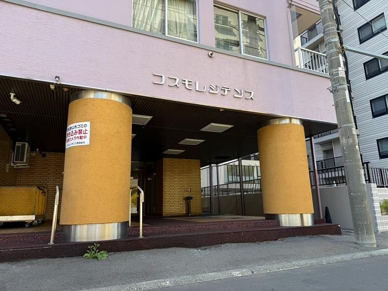 Renovated 2DK Apartment for Sale Near Kotoni Station, Sapporo - Thumbnail 2