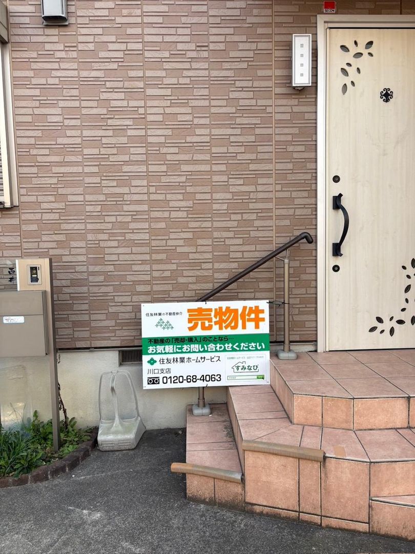 3LDK+2S House in Saitama City, 122.54 sqm, 34.8 Million Yen - Thumbnail 3