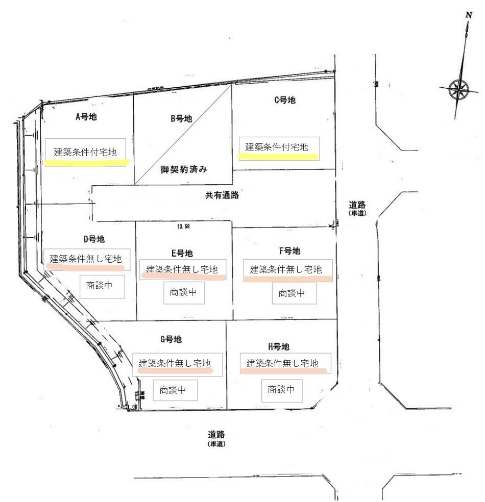 Building Condition Land in Kiyotake-cho, Miyazaki City, 209 sqm - Thumbnail 3