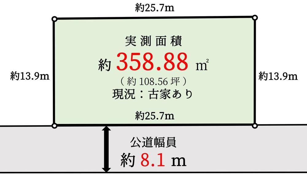 Land for Sale in Yokohama Konan-ku 358.88 sqm - Thumbnail 2