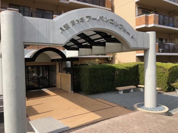 Yase Masunobo Urban Comfort 2LDK Condo in Kyoto - Thumbnail 4